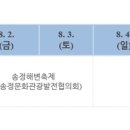 낙동강변로4-11 이미지