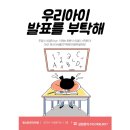 원스타서울연기학원 이미지