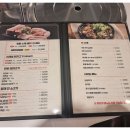 돼지랑한판승부 이미지