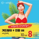 미앤메디의원 이미지