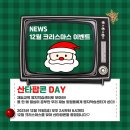 (주)재능교육