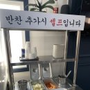 포천버섯육개장 이미지