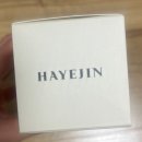 하예진클렌징오일 후기