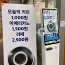 커브커피 이미지