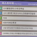 나사볼링센터 이미지