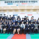 화성연합의원 이미지