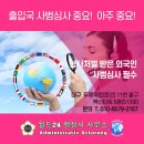 벽산행정사사무소 이미지