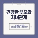 서대문봄정신건강의학과