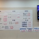 오서방네조개찜