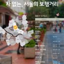 관철동길 네이버블로그