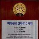 (주)덕산코트랜
