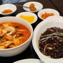 왕금성(이수역점) 이미지