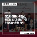 미건원적외선