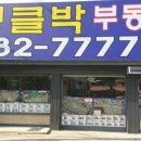 고색지구 도시개발사업