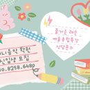 지니음악학원 네이버블로그