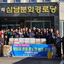 우동경로당 이미지