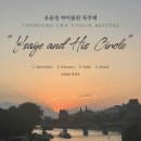(10.9) 조윤정 바이올린 독주회 “Ysaÿe and His Circle” 이미지