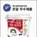 우수이엔지 이미지