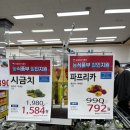 원주농협하나로마트행구점 이미지