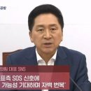 김기현 "이재명-이화영 범죄궁합 기막혀"…민주당 "검찰 조작 수사" 이미지