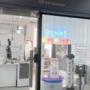 바르고네일