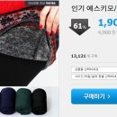 에스키모 이미지