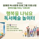 채움도서관 이미지