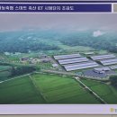 당진낙농축산업협동조합 이미지