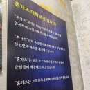 혼가츠 - 마포구 와우산로21길 36-6 | 혼가츠 대학로점 후기｜모둠카츠 양이 진짜 많았던 가성비 맛집, 대학로 돈가스 맛집