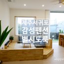 별시도룩 이미지