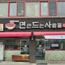 만드는사람들 이미지