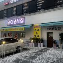 원주그집 이미지