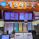 치악(부산) 이미지
