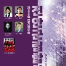 진안문화의집 이미지