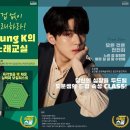 오와식스 (5&6) 일간스포츠