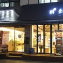 목우촌미소와돈