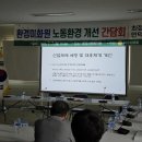 클린환경노동조합 이미지