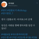 연극 ＜킬롤로지＞ 티저포스터 공개 이미지