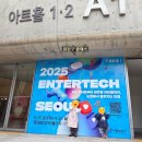 백호PC방 | 서울어린이기자단 행사 날짜 착각 → GES 2025 (게임 e스포츠 서울) 동대문디지털플라자에서 제대로...