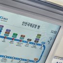 선모텔 | [순례길] 산티아고 순례길 프랑스길 출국 / 베이징 10시간 경유 / 에어차이나 환승호텔