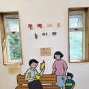 금산산림문화타운캠핑장 | 대전 빵지순례 후 추천하는 당일치기 여행 코스 금산산림문화타운(계곡, 캠핑장, 펜션)