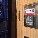금봉 | 인천 구월동 맛집 금봉텐동 내돈내산 후기｜텐동 맛집 찾은 날