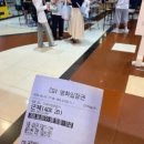 일상생활스토어 | [일상기록] 광주 신세계팝업 ‘빵빵이스토어’ 다녀온 후기