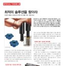 (주)동신툴피아 이미지