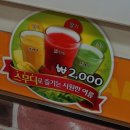 아딸 수유역점 이미지