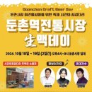 둔촌역 이미지