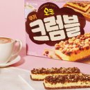 오뜨쿠키