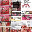 우리마트정육점 이미지