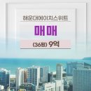 행운드림부동산중개 이미지