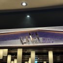 산적이 만든족발 | 대만여행 한국인들 꼭 가는식당 키키레스토랑 솔직후기